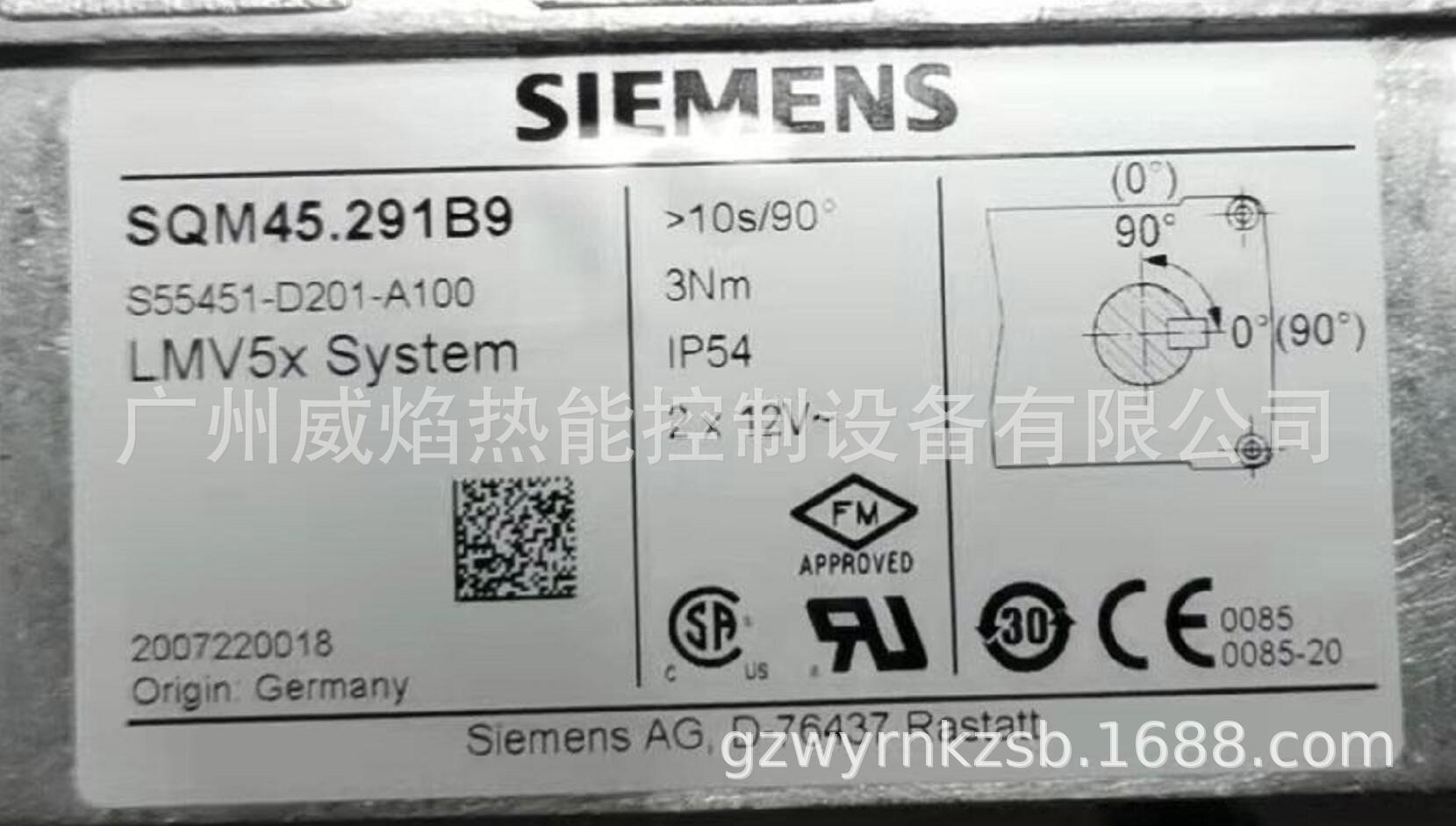 【实物】SQM45.291B9风门执行器私服马达德国西门子SIEMENS