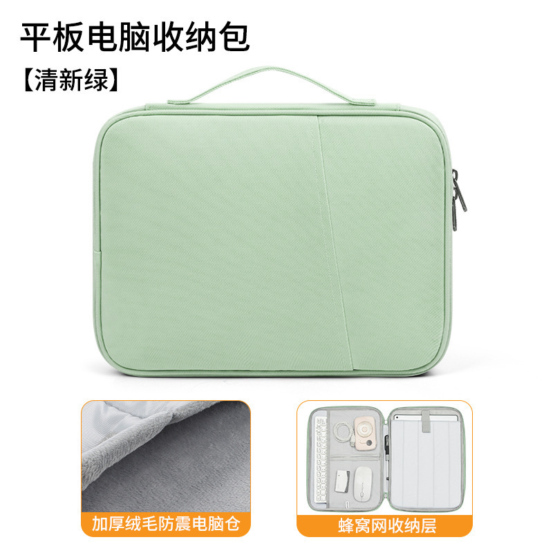 批发尼龙手提ipad13寸平板包防水耐磨电脑包多功能11寸内胆包收纳|undefined