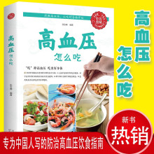 ��Ѫ����ô�Խ����ҳ���ʳ�V������ʳ��һ��������ʳ�˜����V