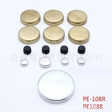 �m��SBF 351Wˮ�����bPE-108R PE108B