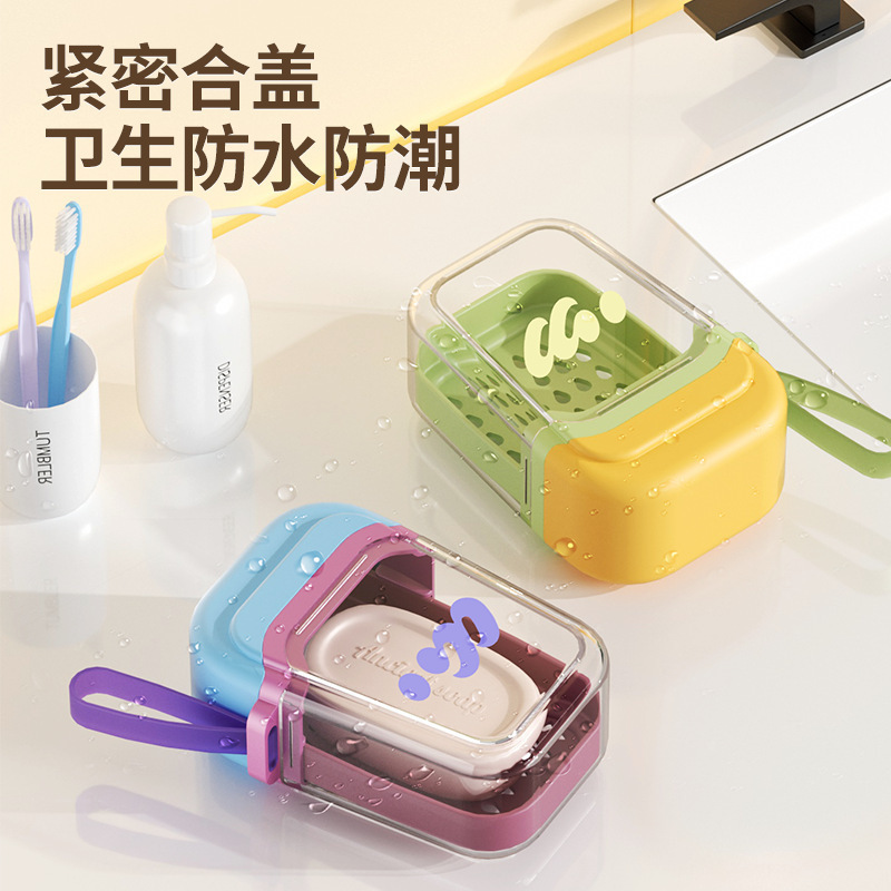 便携式香皂盒旅行迷你小肥皂盒密封沥水带盖香皂盒子透明轻奢高级|undefined