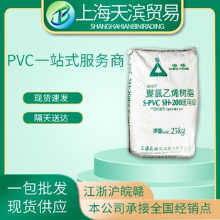 S-PVC�Ϻ����|SH-200M�t�ü�������ϩ�߾ۺ϶�2500������ĥ��֬��
