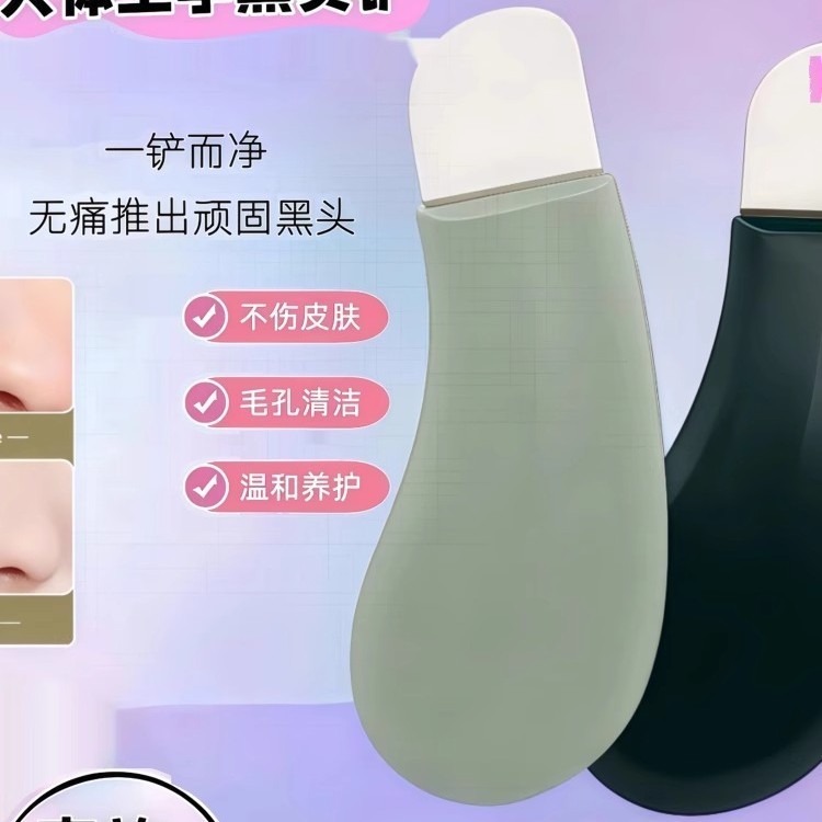 手動にきびスクレーパー、にきびとにきびを削り、毛穴をきれいにします、顔のにきびスクレーパー、毛穴をきれいにします。|undefined