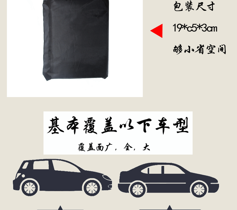 Car snow shield four seasons universal silver 190T front windshield snow anti-frost dust sunshade car snow shield