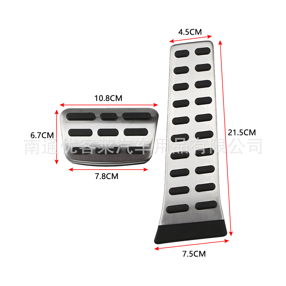 Suitable for Hyundai Suoba Kia K3/K4/K5 Smart Run/Souranto Throttle Brake Pedal Modification