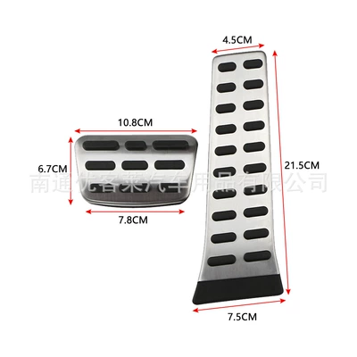 Suoba Kia K3/K4/K5 | Dekorativ pedal başlıqları
