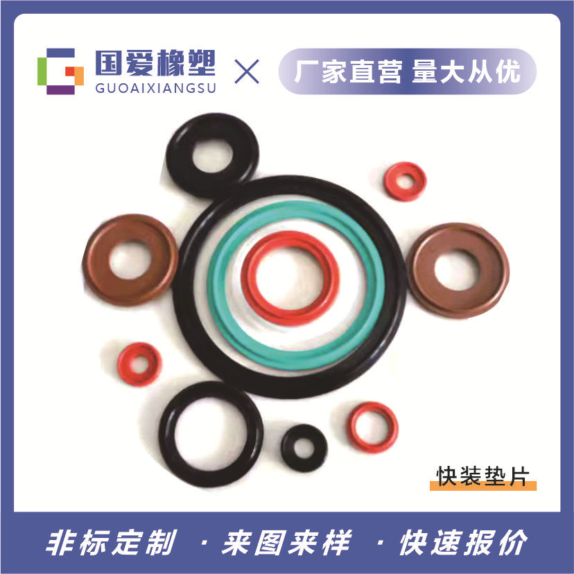 食品级硅胶快装接头垫片FDA卫生级卡箍垫片EPDM快装密封垫圈过氧