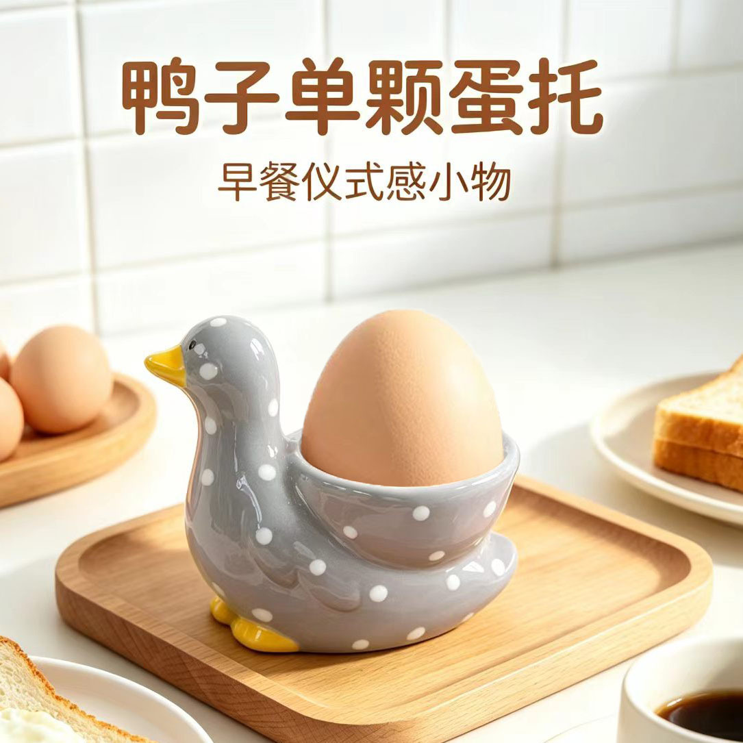 Underglaze Colored Ceramic Gray Duck White Polka Dot Egg Tray Household Small Dish Breakfast Essential Holiday Gift Ins Style