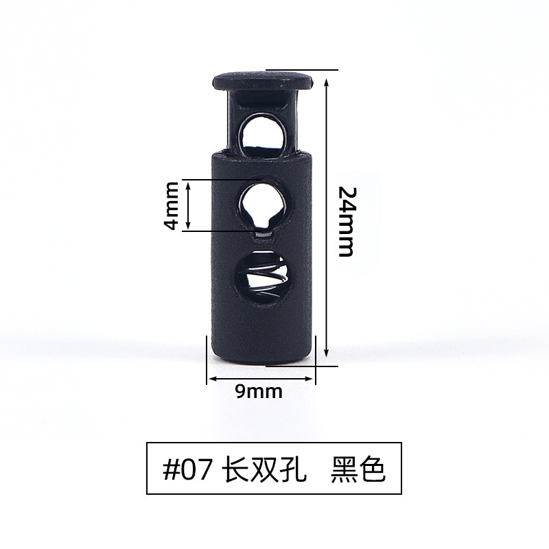 プラスチックスプリングバックル単穴地雷調整ボタンキャップロープ二穴ラウンドロープ白黒吊り時計豚鼻ボタン|undefined