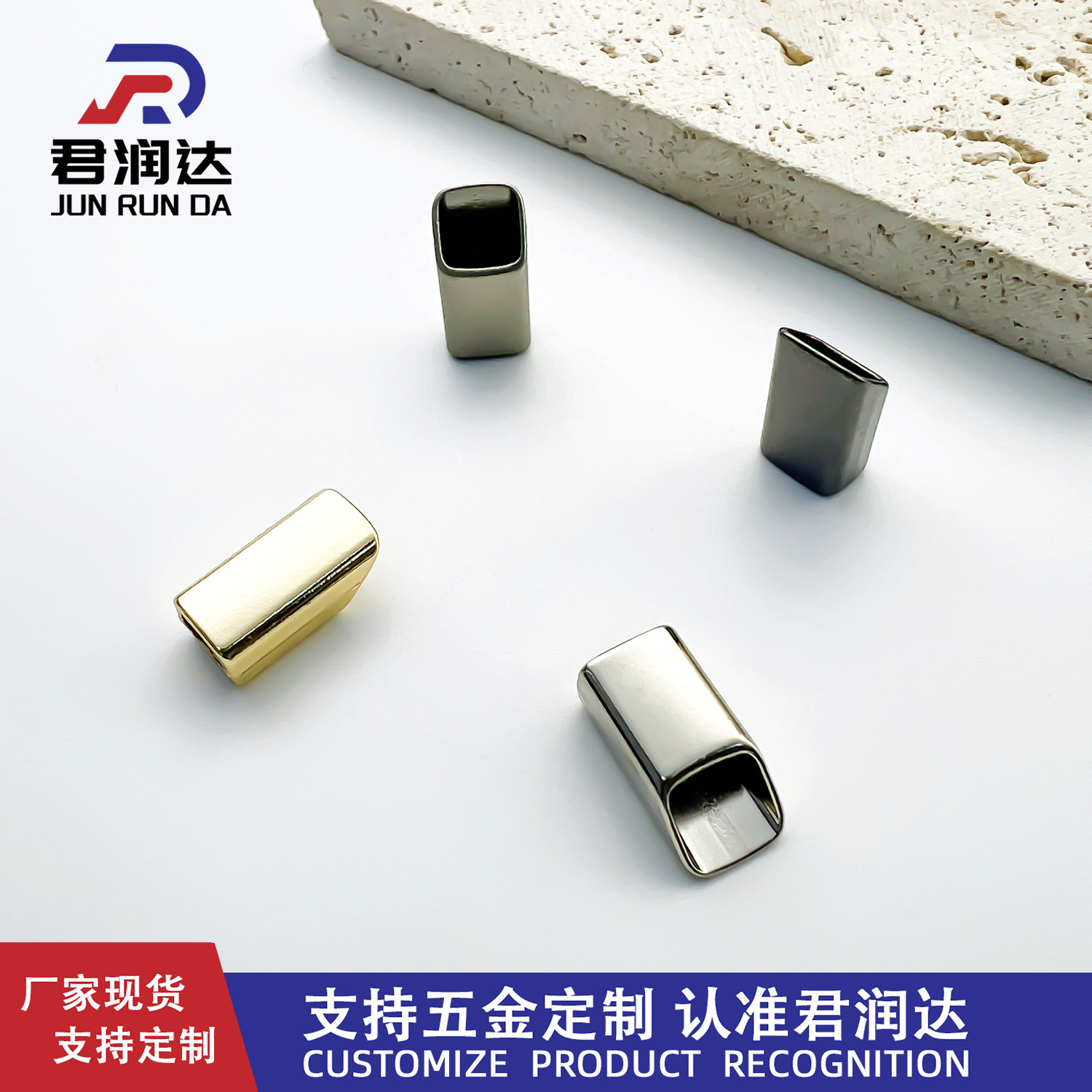 厂家批发箱包五金配件内径4方形金属吊钟合金尾夹卫衣帽绳调节扣