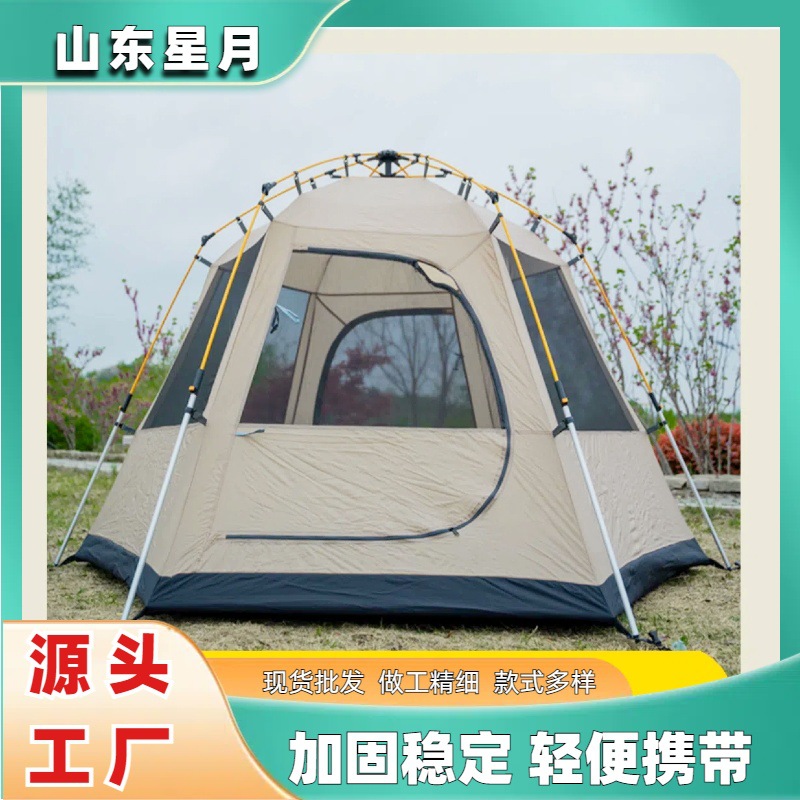 텐트 야외 캠핑 피크닉 여행용 자동 퀵 오픈 육각 텐트 야외 방충 방풍 방수 텐트