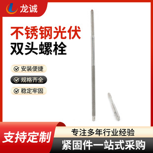 �ߏ��Ȳ��P䓹���p�^��˨M6-M12��ϴ�g���p�^�ݗU�������^���U