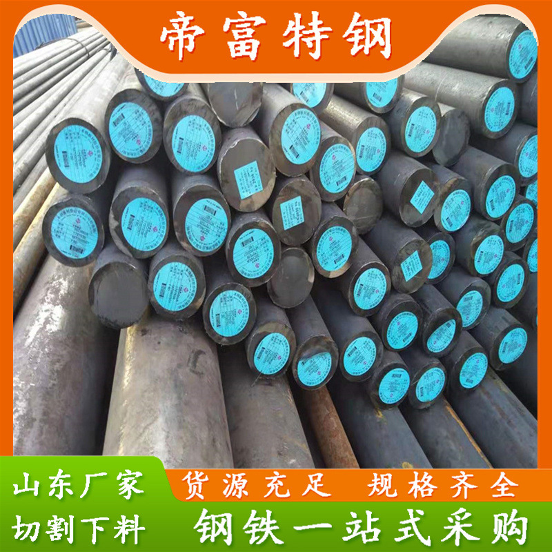 Q390D低合金圆钢 现货 机械配件用Q460D 高强度工业圆钢 激光切割