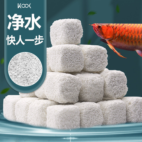 Drift box turnover box top filter bottom filter fish tank filter bucket nitrifying bacteria house aquarium biochemical culture bacterial water purification filter material