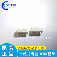������оƬ TLP511GA TLP511 ��װDIP8 ���ɵ�· �����䵥