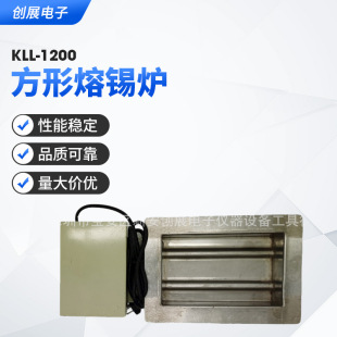 ����¡�a�t  ̨ʽ���@�a�ؼ�⁷������a�t   KLL-1200����a�t