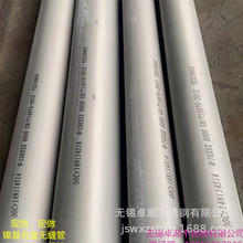 Monel400 ���ˠ��Ͻ��UNS N04400�o�p��W.Nr.2.4360 Ncu30�ܲ�