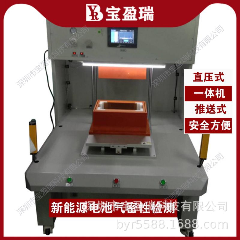 新能源动力电池，pake包气密性检测仪 宝盈瑞科技|ms
