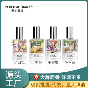 �W�Ͻz�r����ˮ15ml���»������{������Ůʿ�W�t���l�羳���N