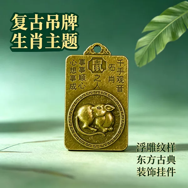 Dropshipping Guardian Angel Zodiac Sign Relief Pendant Keychain, a popular accessory for e-commerce live streaming