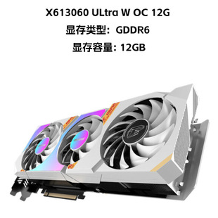 3060 ULtra W OC 12G graphics card invoicing bargaining