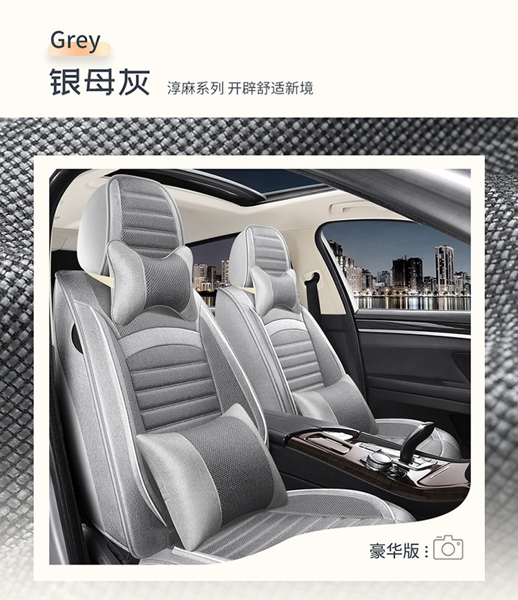 2026 new all-inclusive, all-cotton car seat cushion, suitable for all seasons, comfortable, breathable, and soft seat cover, model F-36