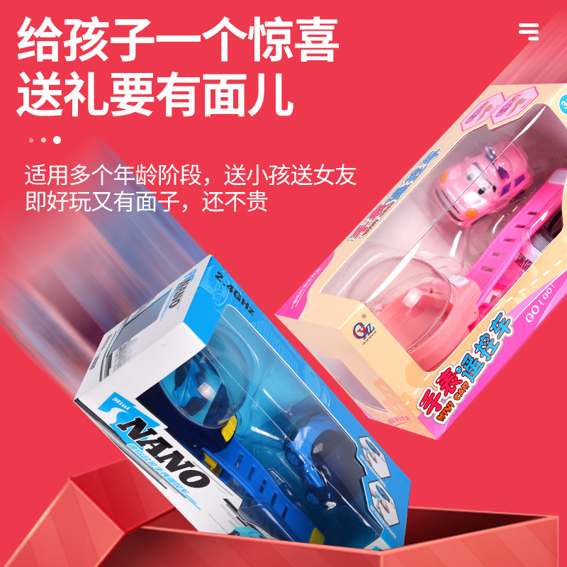 Douyin Internet Red Toy Watch Mini coche eléctrico de control remoto Coche Amazon Niños y amigas Regalo