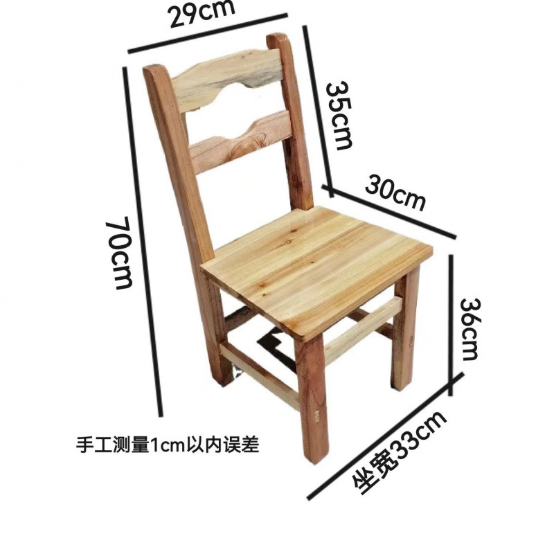 원목 등받이 의자(앉은 키 36cm ) 광택 처리된 둥근 등받이