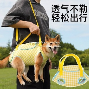 Cross-Border Pet Outing Portable Bag, Special Portable Crossbody Bag, Bichon Four-Legged Bag, One-Shoulder Open-Top Small Dog Delivery