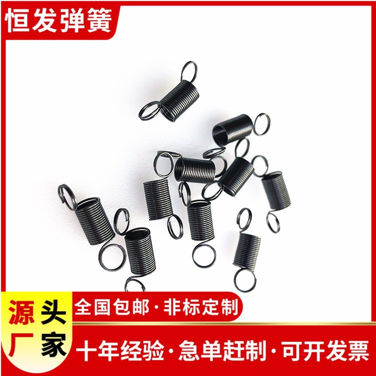 厂家直销小拉簧 双钩精密玩具拉伸弹簧 拉力弹簧