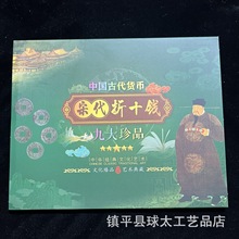 �¹��X���δ�ʮ���X��һ��ȫ���u���~�Ŏ������ղع�ˇƷ�S��ֱ�N