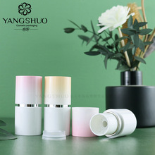 现货批发注塑色唇膏管4g修容棒腮红管空管圆形香体膏管化妆品包材