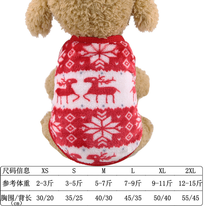 小型犬、中型犬、大型犬クリスマスペット用品服テディコットンコート秋冬ヘラジカ猫犬服|undefined