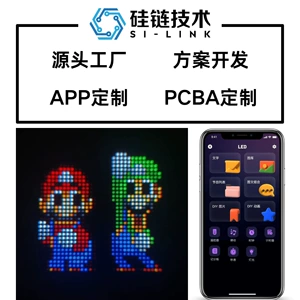 APP, настроенный Bluetooth ODM, индивидуальный светодиодный гибкий матричный экран, пиксельный экран, экран с клавиатурой, экран с чашкой воды