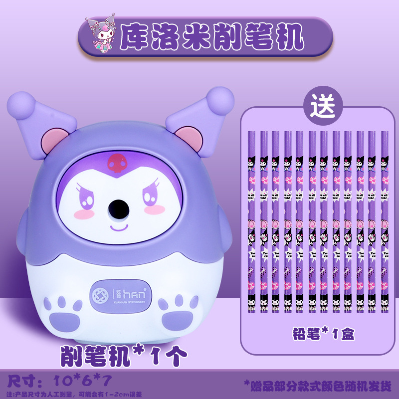 卡皮巴拉卷笔刀转笔刀小学生专用铅笔削笔器手摇式自动进铅削笔刀|undefined