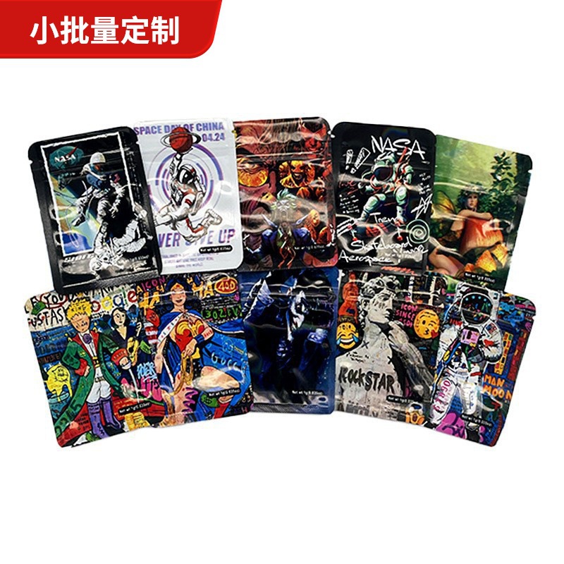 6*8一克烟草袋 镭射袋 Cookies跨境电商包装袋 3.5克包装袋 现货