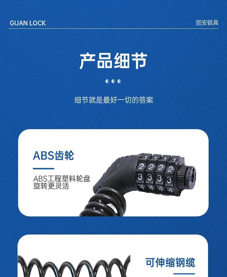 Bicycle Lock, Helmet Password Lock, Electric Bike Wire Lock, Luggage Backpack Lock, Portable Steel Cable Lock