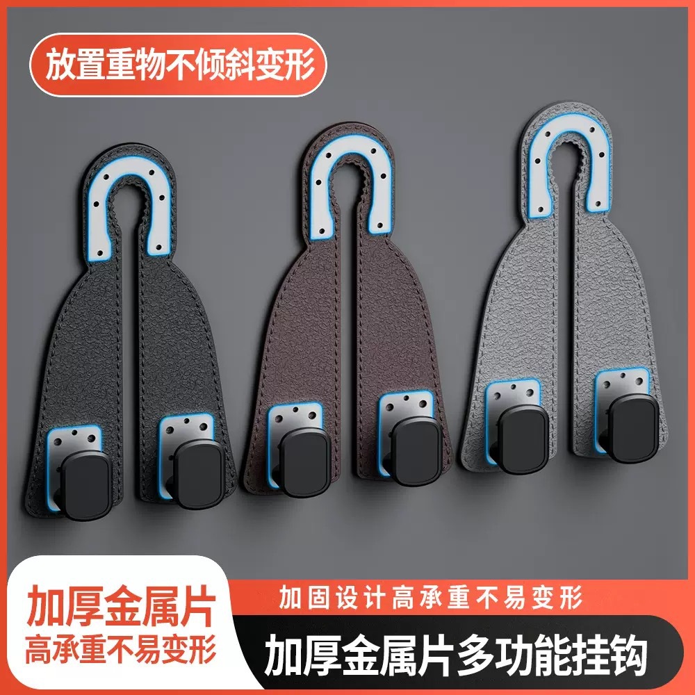 Car Seat Headrest Hook Multifunctional Fixing Bracket Car Hook Seat Back Storage Universal Storage Hook