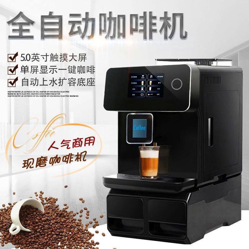 Commercial Smart Coffee Machine with Touch Screen, Italian and American Style, for Hotels and Home Use, Freshly Ground A10 Espresso All-in-One Machine for Street Vendors, Newly Launched Commercial Smart Coffee Machine with Touch Screen, Italian and American Style, for Hotels and Home Use, Freshly Ground A10 Espresso All-in-One Machine for Street Vendors, Newly Launched