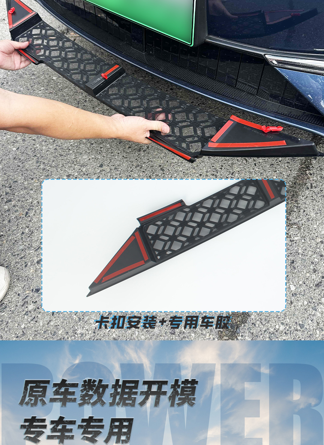 Suitable for 25-26 Galaxy A7: Insect-proof net, front grille, radiator protection net, dust-proof net, debris-proof modification accessories