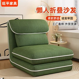 办公椅;懒人沙发;沙发椅
