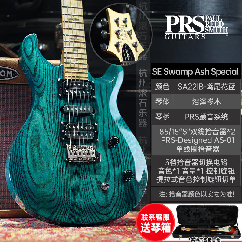 PRS エレキギター SE カスタム STANDARD24 CH44 ST24 22/24 フレット エレクトリック インドネシア ギター SE|undefined