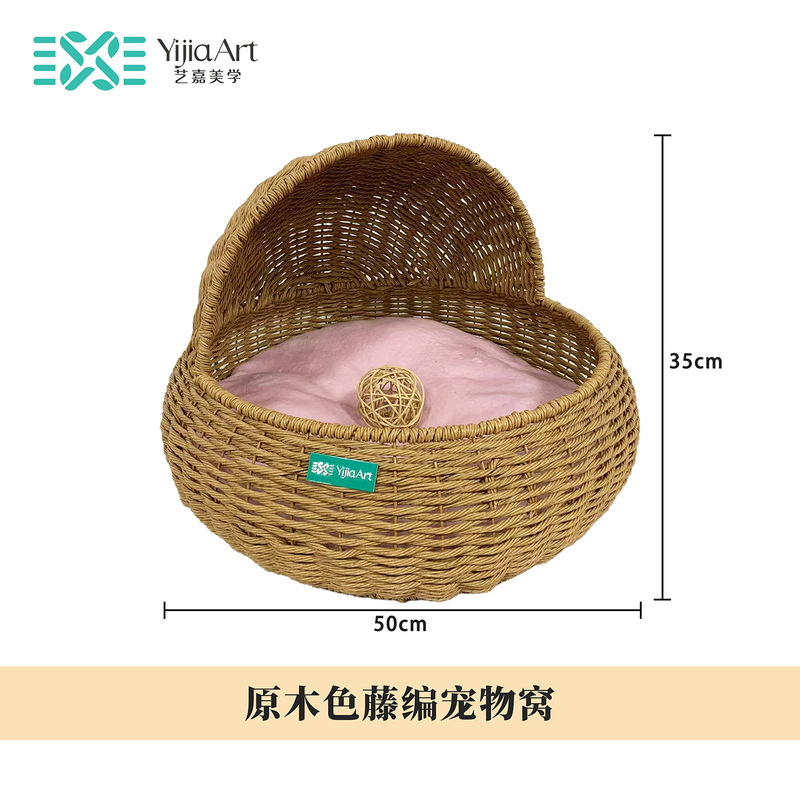四季通用藤编猫窝夏季半封闭式宠物别墅可拆洗猫咪屋凉窝吊篮床|undefined