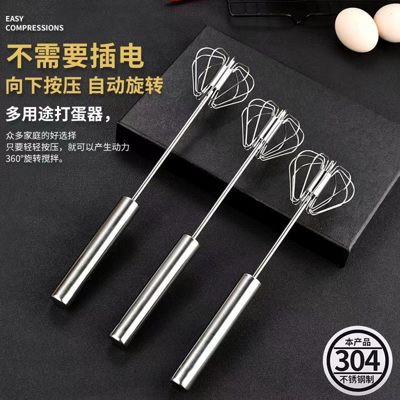 Руч spatula для перемешивания крема маленький, нержавеющая сталь для домашнего использования, нержавеющая сталь AISI 304