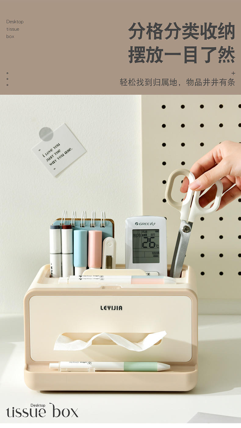 桌面纸巾盒详情页_08.jpg