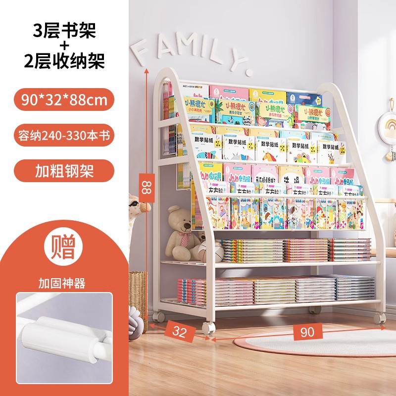 Estante de libros para niños juguetes 2 - en - 1 estante de almacenamiento de suelo estante de lectura de libros ilustrados estante de estante multicapa para bebés caseros estante de libros