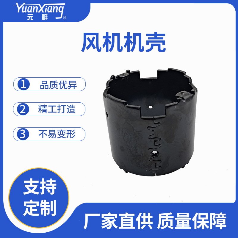 风机机壳 各种风机配件加工卷管机壳厂家现货直供