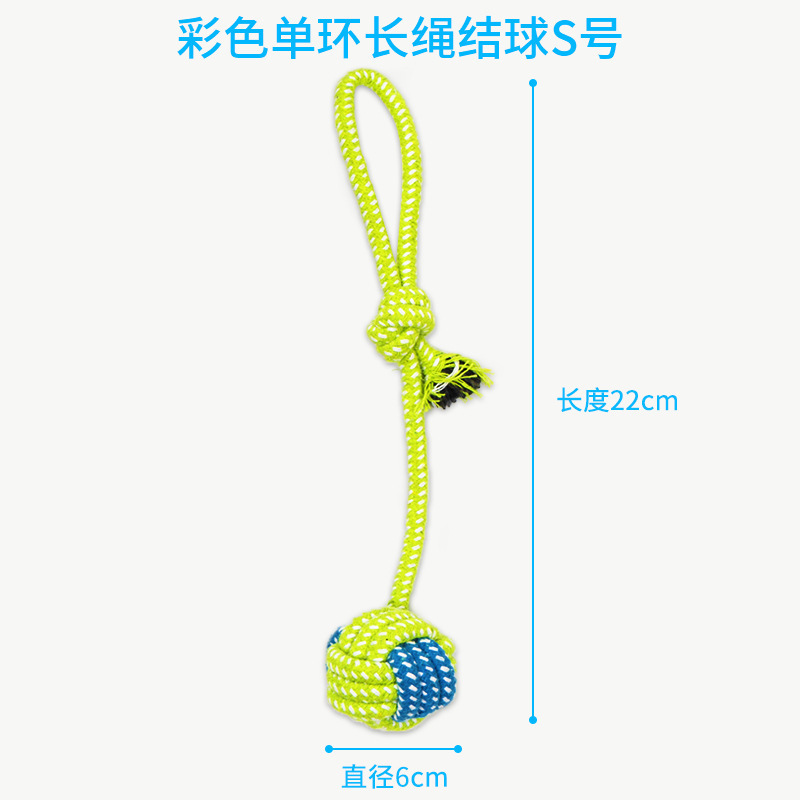 狗狗咬绳结编织玩具大型犬绳球宠物幼犬磨牙耐咬解闷法斗宠物用品|undefined