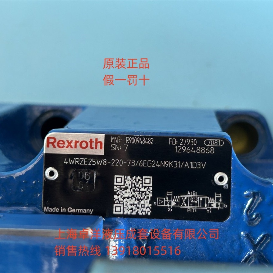 现货销售REXROTH产品 4WRZE25W8-220-7X/6EG24N9EK31/A1D3M