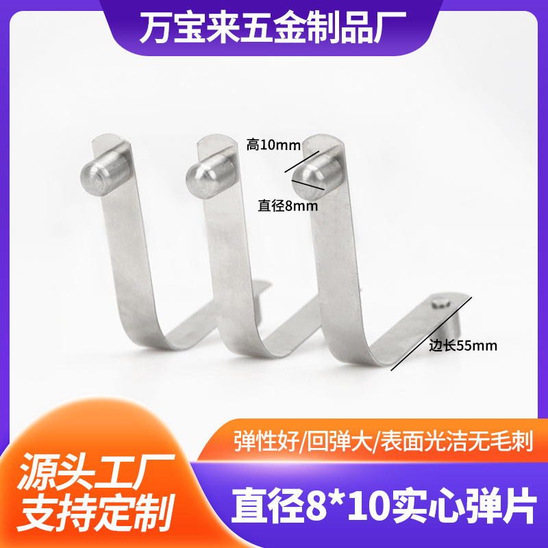 爆款直径8空心单珠V型弹片 帐篷桌椅管内定位卡扣弹扣V形弹簧片